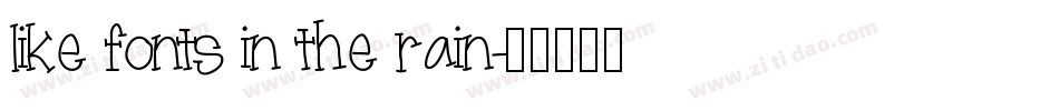 like fonts in the rain字体转换